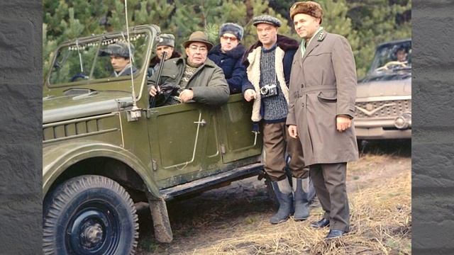 Главные страсти Леонида Ильича, или Без чего не мог жить Брежнев смотреть онлайн