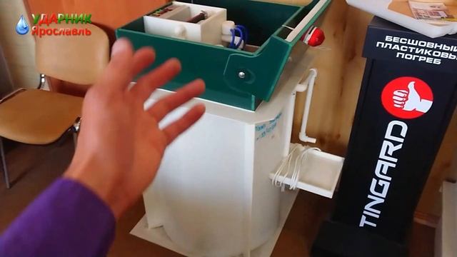 Какой септик выбрать для дома/дачи в Ярославле | Рекомендации от Ударник смотреть онлайн