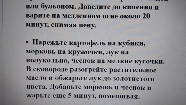 При проблемном желчном пузыре: лучший обед. Два рецепта смотреть онлайн