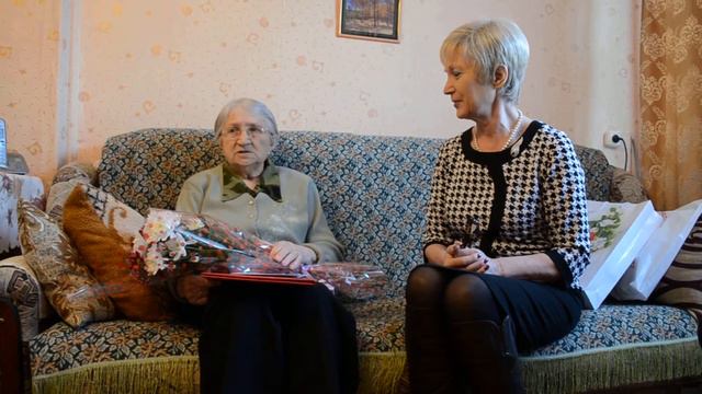 Поздравление с 90-летием смотреть онлайн