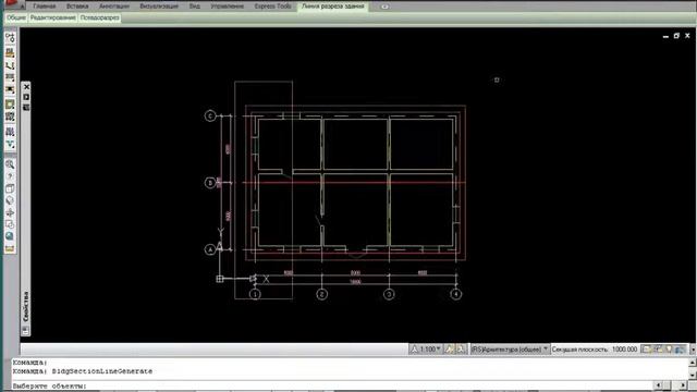AutoCAD Architecture пример использования смотреть онлайн