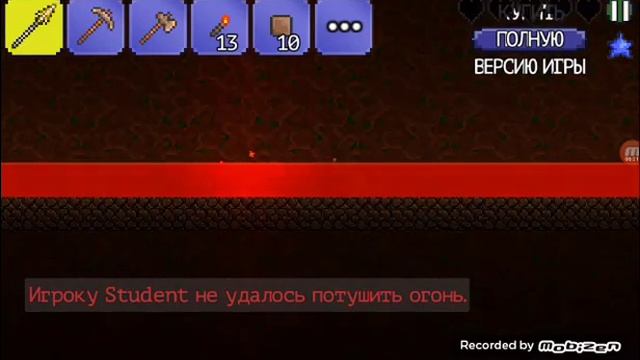 все секретные сундуки в обучение Террарии смотреть онлайн