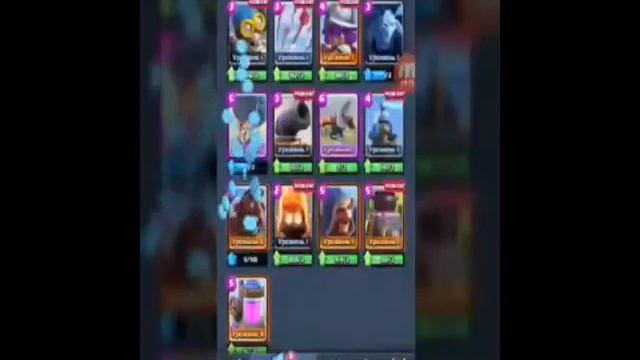 приватный сервер clash royal смотреть онлайн