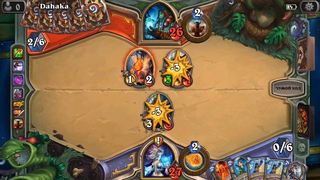 HeartStone новое дополнение. Унн-горро. Новая сильная дека ОТК маг. смотреть онлайн