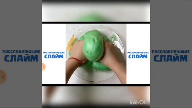 Самые приятные звуки про слаймов смотреть онлайн