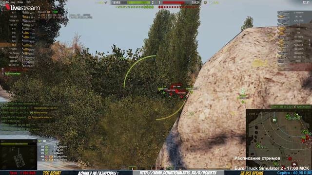 LIVE ● Подгорает как обычно WoT ● смотреть онлайн