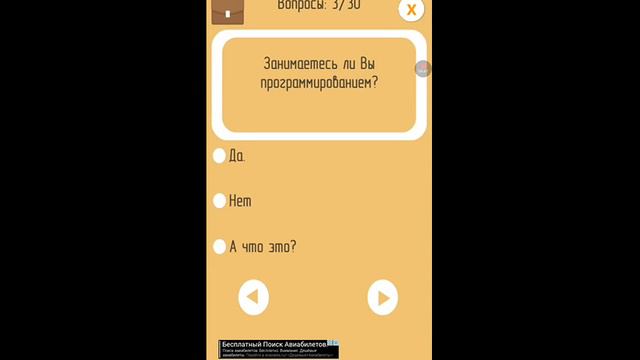 Тест на профессию я учитель??????!!!!!!!! смотреть онлайн