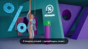 Марианна Елисеева – Персональные предложения от МегаФона