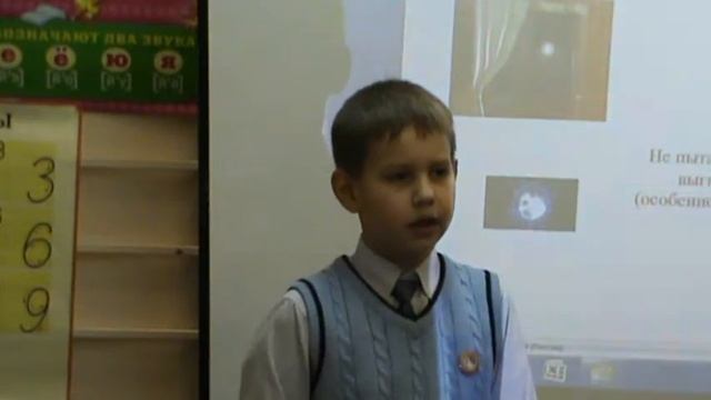 14.01.13 проект Улановского Григория 3 класс смотреть онлайн