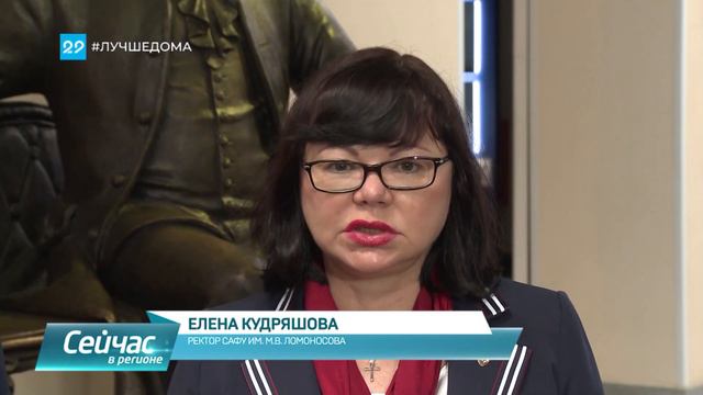 11.06.2020 Цыбульский в САФУ смотреть онлайн