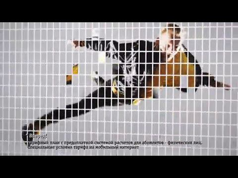 BeeLine inet смотреть онлайн