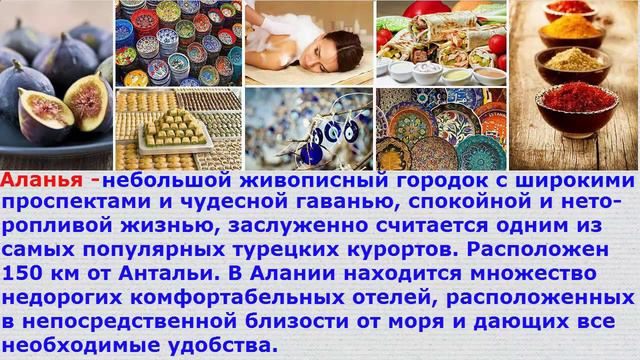 Температура воды в октябре в Средиземном море. смотреть онлайн