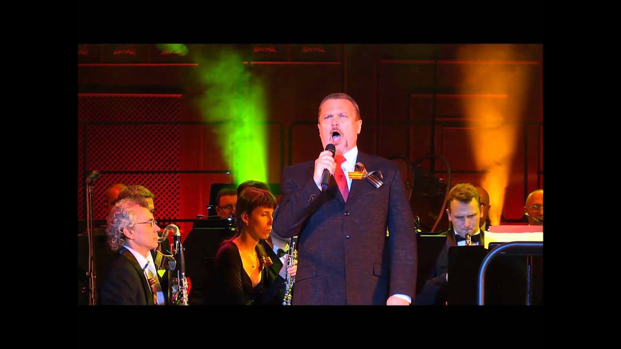 Белгородская государственная филармония смотреть онлайн