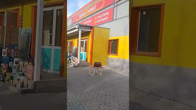 Эконом-маркет на Владимир на улице Чайковская рынок смотреть онлайн