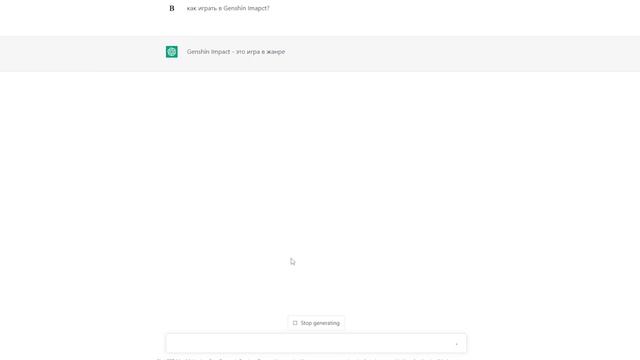 ПРОВЕРЯЮ СОВЕТЫ от чата GPT для Genshin Impact смотреть онлайн