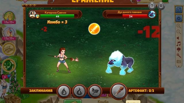 4 Таонга тропическая ферма Остров райских павлинов смотреть онлайн