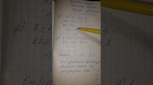 Математика, 6 класс, Виленкин, номер 5.97(б,д)