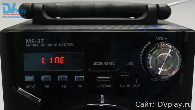 Mobile Box MS-37 - настоящий BoomBox смотреть онлайн