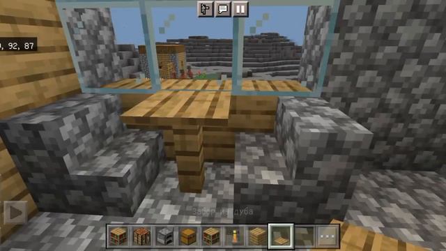 Крутой дом для выживания или творческого мира v 1.20.12 смотреть онлайн
