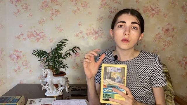 Любимая русская классика
