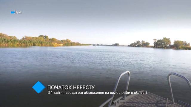 Начало нереста: с 1 апреля вводятся ограничения на вылов рыбы в области смотреть онлайн