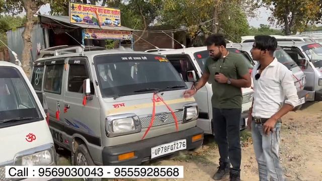 Second Hand Cheap Omni Van | Maruti Omni Second Hand Car Price, Used Maruti Omni Van | RP CAR VLOGS смотреть онлайн