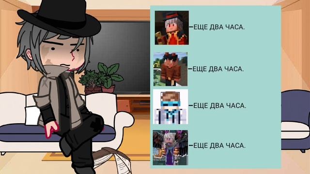 Реакция Эо на тт (1/?) :3 смотреть онлайн