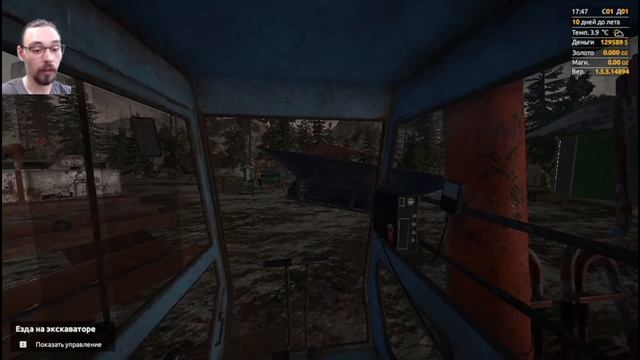 ПЕРВАЯ СЕРИЯ! ПЕРВОГО СЕЗОНА! ЗОЛОТАЯ ЛИХОРАДКА! смотреть онлайн