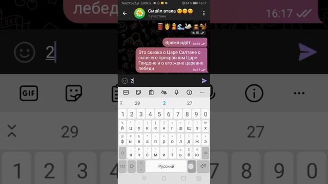 Играем в игру ,, Угадай сказку по смайлику " проверьте на сколько вы умны и знайте сказки 🧞♀️🧞♂️ смотреть онлайн