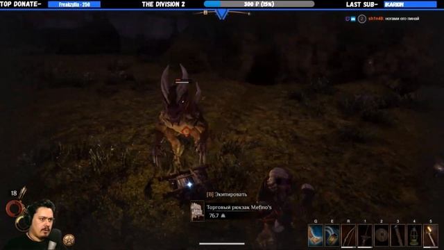 Outward | Занимательная рпг #3 смотреть онлайн