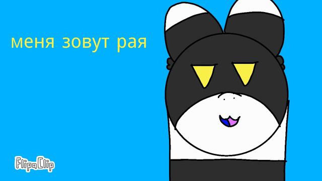 💖ИСТОРИЯ ЛУНЫ💖 PART 3 смотреть онлайн