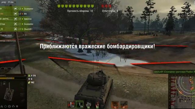 WorldOfTanks Event game Last turn Iron company Последний рубеж Танго 970 смотреть онлайн