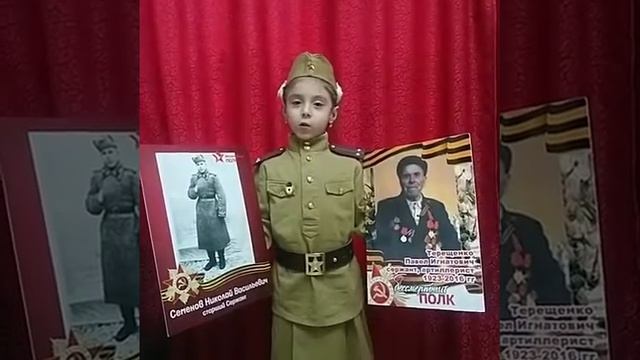 Стихотворение «Спасибо героям,спасибо солдатам» смотреть онлайн