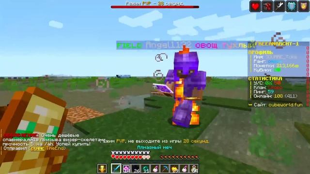 База с ТОПОВЫМИ Ресурсами в ЦЕНТРЕ КАРТЫ на Анархии  - Майнкрафт CubeWorld