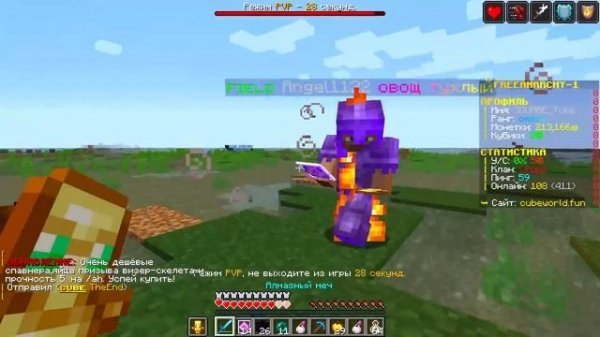 База с ТОПОВЫМИ Ресурсами в ЦЕНТРЕ КАРТЫ на Анархии  - Майнкрафт CubeWorld