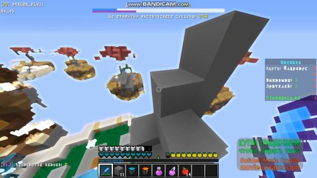 СЕКРЕТНЫЕ НАСТРОЙКИ!!! СУПЕР ЧЕЛЛЕНДЖ НА ВАЙМ ВОРЛДЕ!!! смотреть онлайн