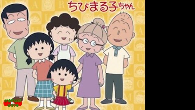 Yume Ippai-lyrics | Chibi Maruko-chan | смотреть онлайн