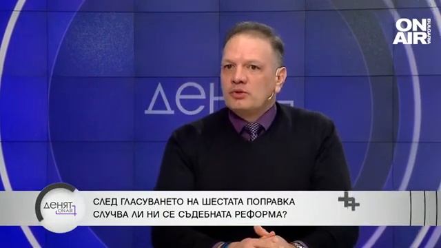 По-бързо може да бъде разгледано решението за новите конституционни съдии? смотреть онлайн