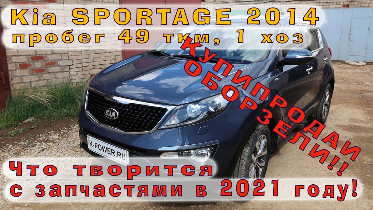 Купипродаи ОБОРЗЕЛИ!! ГДЕ ЗАПЧАСТИ??!! смотреть онлайн