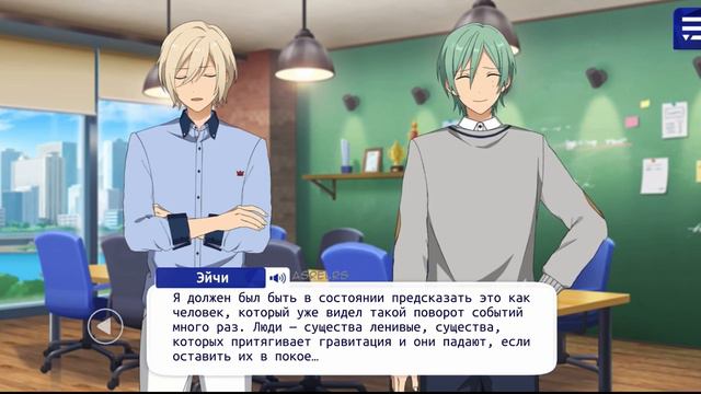 •ENSEMBLE STARS MUSIC! НА РУССКОМ• ОСНОВНОЙ СЮЖЕТ «ПРЕДЛОЖЕНИЕ» ЭПИЗОД 6 | ГЛАВА 1 смотреть онлайн
