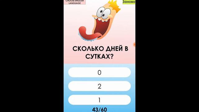 топ 3 трэш игры или геморрой смотреть онлайн