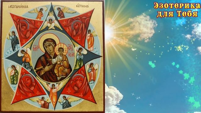 17 сентября в праздник божьей матери прочитайте эту молитву смотреть онлайн
