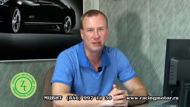 Алексей Зеленов   МЦВИТ 8 987 902 49 36 Звоните ! (846) 997 11 30