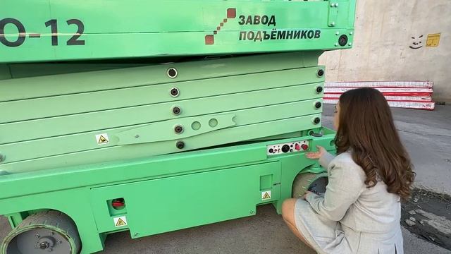 Ножничный электрический самоходный подъемник ЭКО 12 производства Завода подъёмников смотреть онлайн
