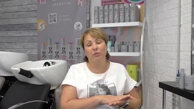 JKERATIN Кератин на блонд