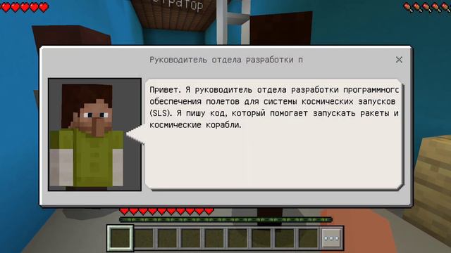 1 часть про спутник в майнкрафте смотреть онлайн
