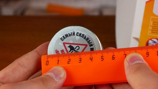 Магнит 50х30 Великан от компании Forceberg смотреть онлайн