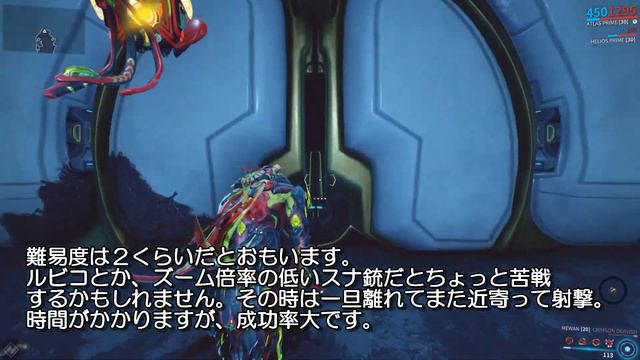 warframe:RIVEN MOD　課題、状態異常を受けずエイドロンの草原でアークウィングで7回連続ヘッドショットを決める。 смотреть онлайн