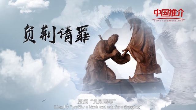 China Recommendation-- handan смотреть онлайн