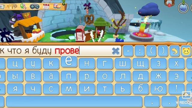Когда раздача и сколько кину? Гроулит Animal jam play wild смотреть онлайн